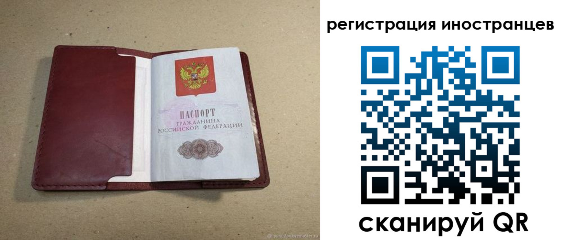 форма 3 в Юже