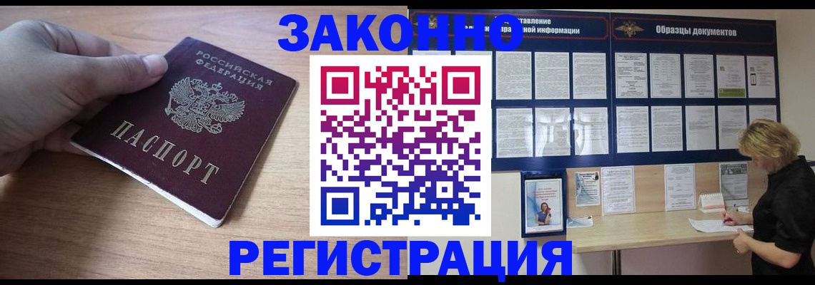 регистрация для дет. сада в Юже